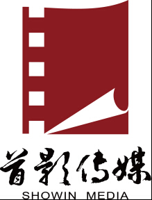 北京首影文化传媒股份公司 光影筑梦，文化领航