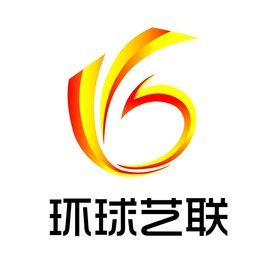 北京环球艺联国际文化传媒 传承与创新并蓄的文化使者