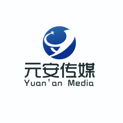 北京元安文化传媒 探寻北京文化传媒产业的发展与创新